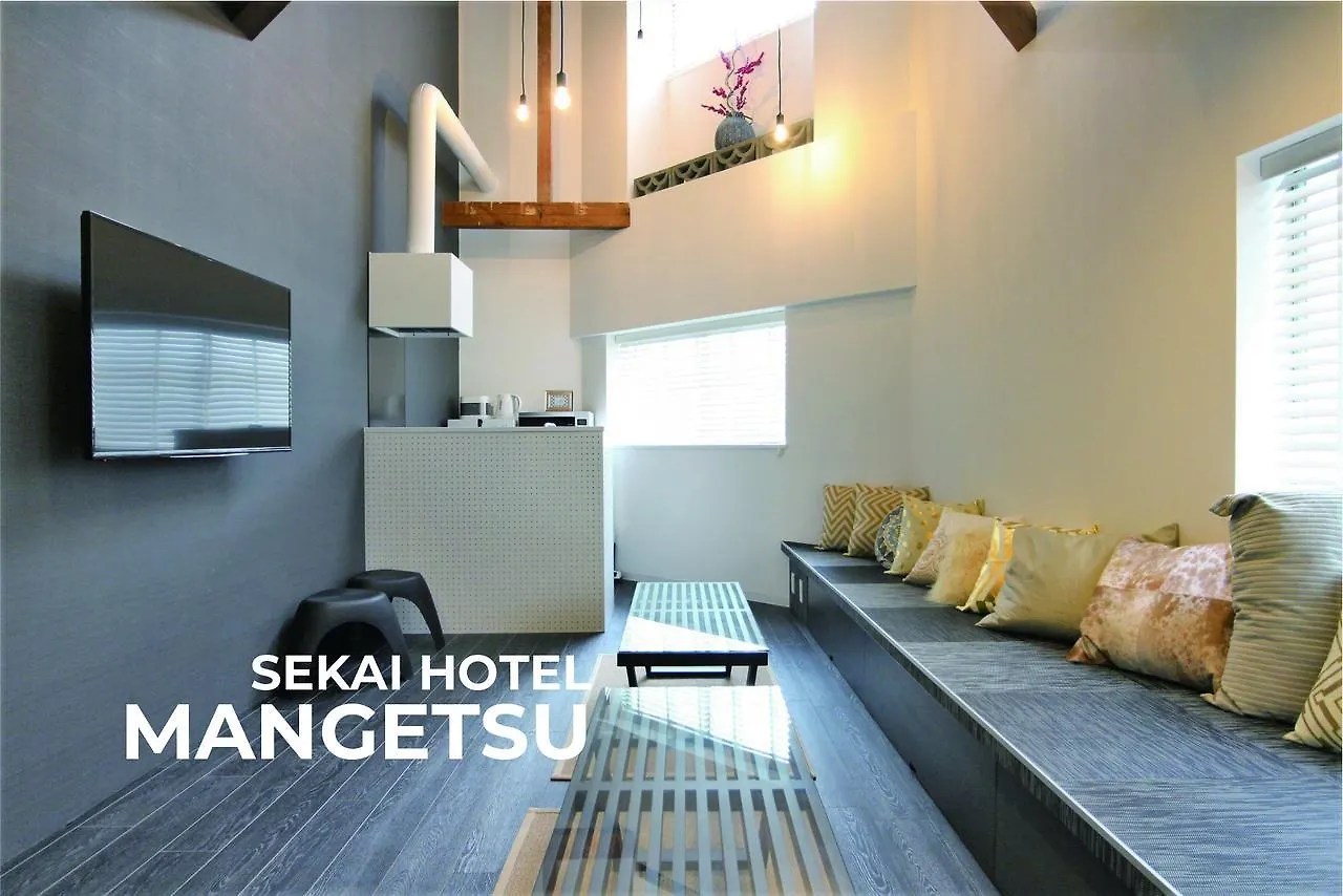 אוסקה Sekai Hotel Momiji