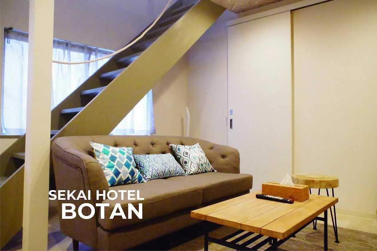 אוסקה Sekai Hotel Momiji